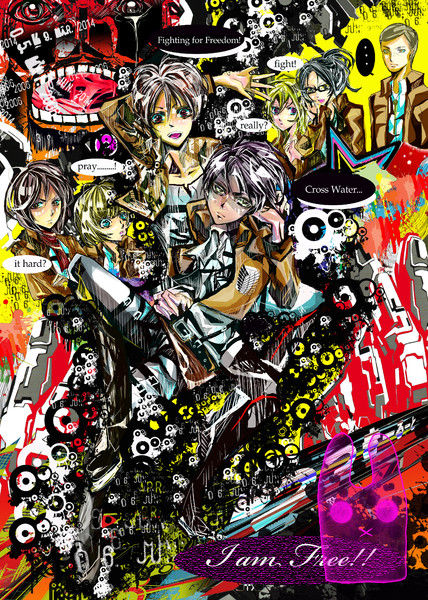13夏コミ進撃本の表紙 カミト叶 さんのイラスト ニコニコ静画 イラスト