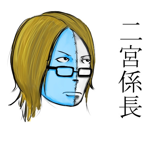 二宮係長 風太 さんのイラスト ニコニコ静画 イラスト
