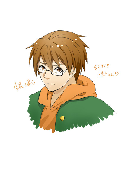 八軒勇吾 木ノ実 さんのイラスト ニコニコ静画 イラスト
