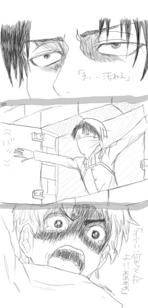 お掃除リヴァイさん とみざわ さんのイラスト ニコニコ静画 イラスト