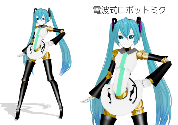 【MMDモデル配布】電波式ロボットミク