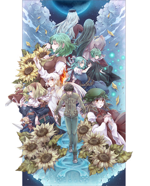 東方無限螺旋 とろ さんのイラスト ニコニコ静画 イラスト