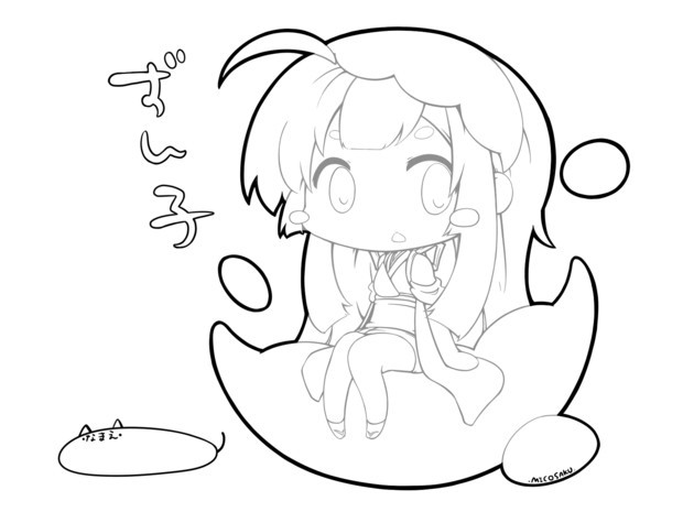 ぷにっとずん子塗り絵 / みこさく さんのイラスト - ニコニコ静画 (イラスト)