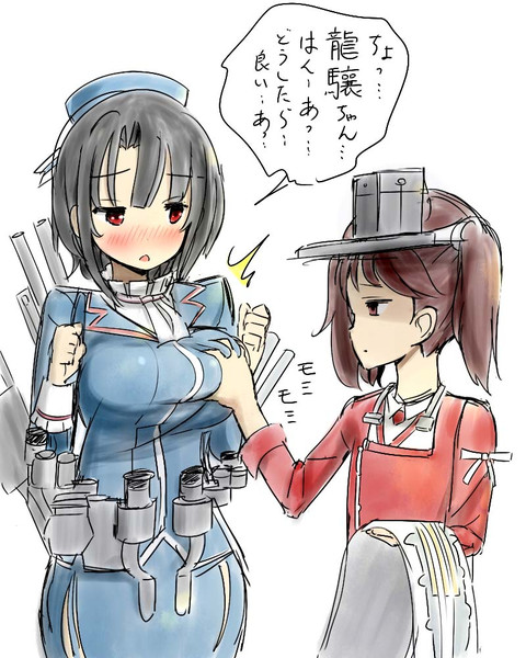 艦これ 高雄 と龍驤 ケム さんのイラスト ニコニコ静画 イラスト