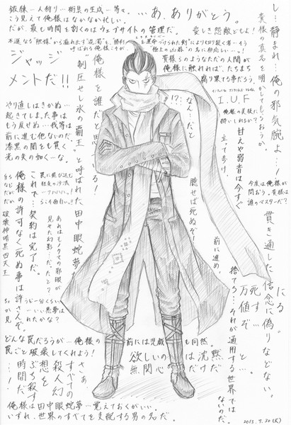 迷言という名の名言 Saeri さんのイラスト ニコニコ静画 イラスト