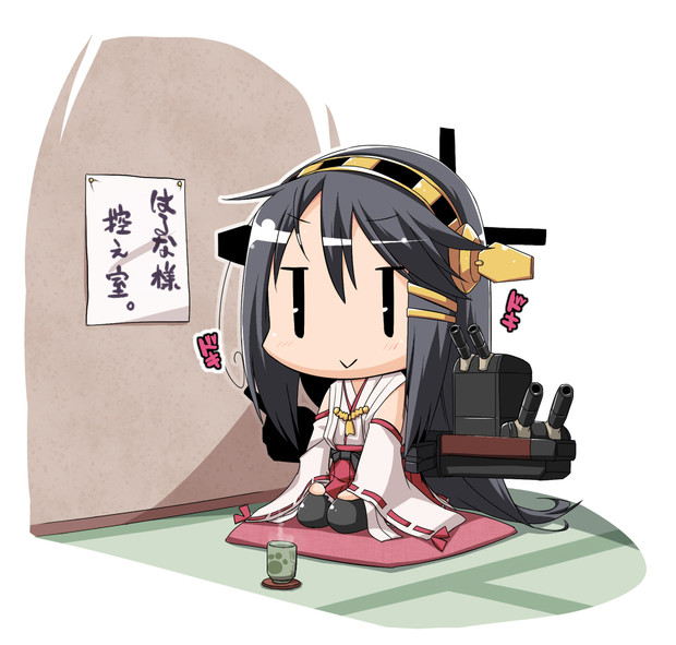 正座待機榛名 ヨシタマ さんのイラスト ニコニコ静画 イラスト