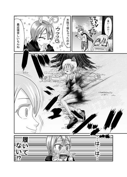 東方壱枚漫画録20「夏仕様」