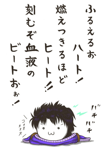 ジョナサン ジョースター 波紋疾走ッ ａ０１ さんのイラスト ニコニコ静画 イラスト