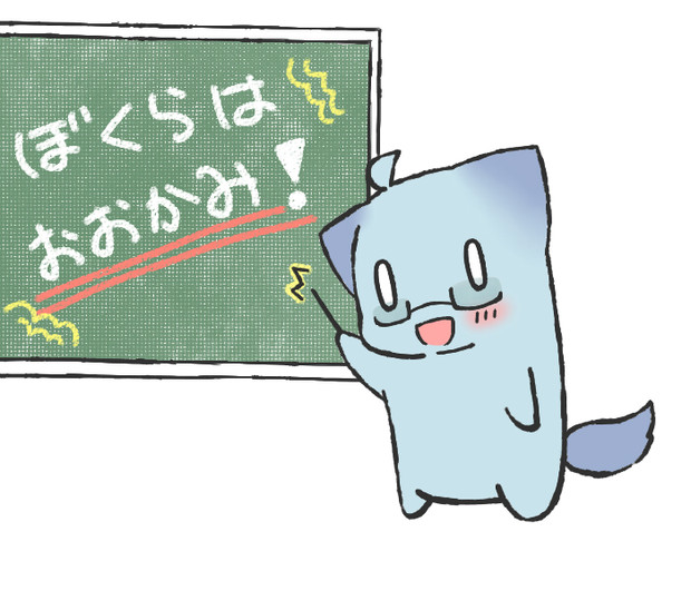 はい ここテストにだしますよー 閉織 さんのイラスト ニコニコ静画 イラスト