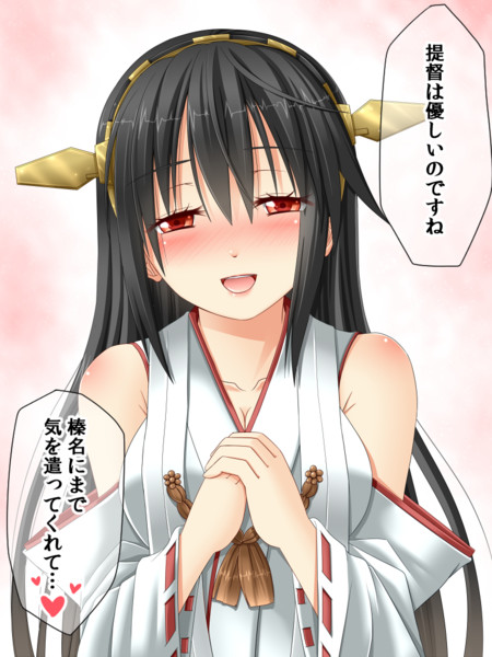 榛名 どてら さんのイラスト ニコニコ静画 イラスト