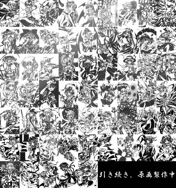 切り絵原画製作開始から3年間のまとめ 東方のみ 央紫 さんのイラスト ニコニコ静画 イラスト