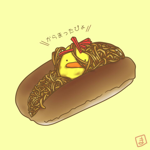焼きそばパン ニコニコ静画 イラスト