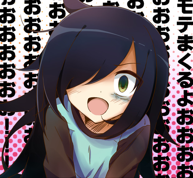 モテまくるよおおおおおおおおおおおおおおおお 枝乃 さんのイラスト ニコニコ静画 イラスト