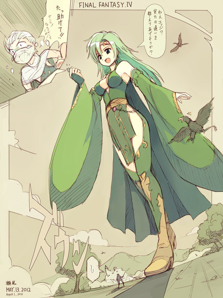 リディア ｓｅｏ乁 W 乁 さんのイラスト ニコニコ静画 イラスト