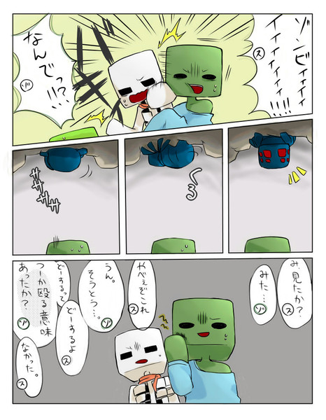 マンガクラフト１６ カル さんのイラスト ニコニコ静画 イラスト