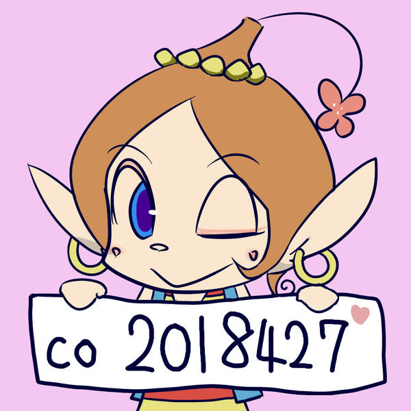 あくびちゃん あくび さんのイラスト ニコニコ静画 イラスト