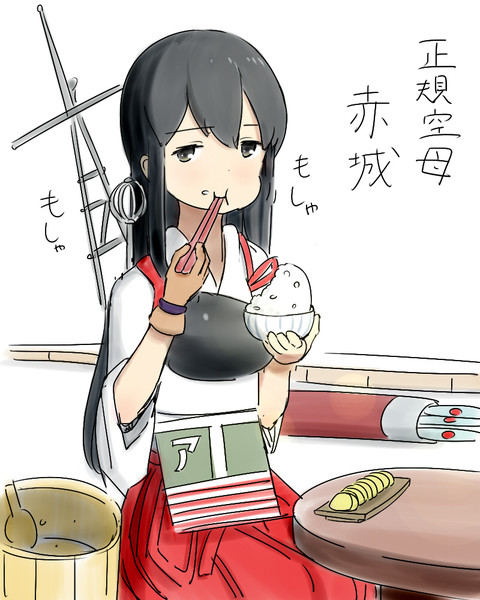 艦これ 赤城 ケム さんのイラスト ニコニコ静画 イラスト