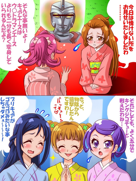 ドキドキ プリキュア Nicosub静画