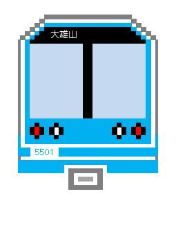 伊豆箱根鉄道　大雄山線　5000系