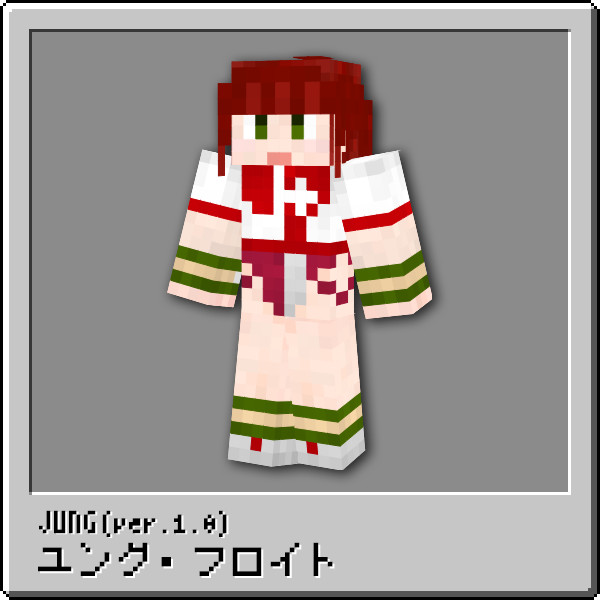 ユング フロイト ユングスキン Ver 1 0 Minecraft Tarcoon Cartoon さんのイラスト ニコニコ静画 イラスト