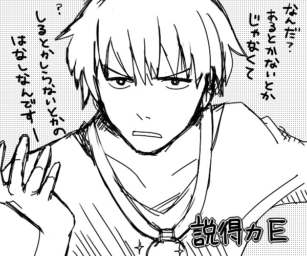 語彙力 Zero にけい さんのイラスト ニコニコ静画 イラスト