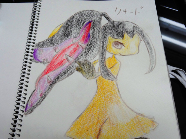 小6が描いてみた ポケモン クチート つなさらだ さんのイラスト ニコニコ静画 イラスト