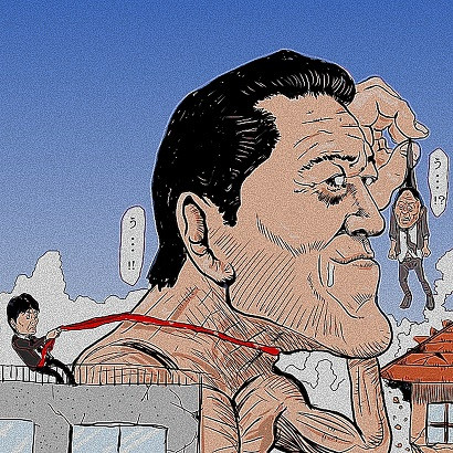 進撃の猪木 木住野武 さんのイラスト ニコニコ静画 イラスト
