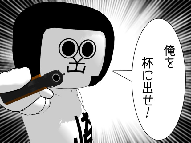 オカザえもんの脅迫 あにまろ Aztinﾀﾞﾖｰp さんのイラスト ニコニコ静画 イラスト