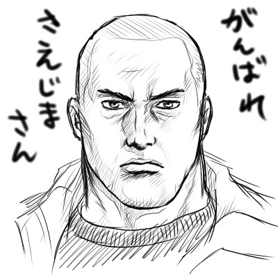龍が如く キャラ総選挙 で頑張れ冴島さん かませ犬くん さんのイラスト ニコニコ静画 イラスト