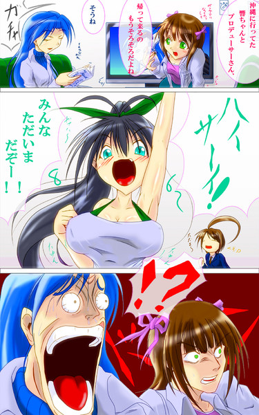 響の胸は 山中くじら さんのイラスト ニコニコ静画 イラスト