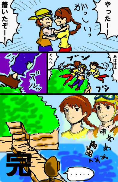 こんなラピュタのｅｎｄは嫌だ ｔｏｕｍａ とーま さんのイラスト ニコニコ静画 イラスト