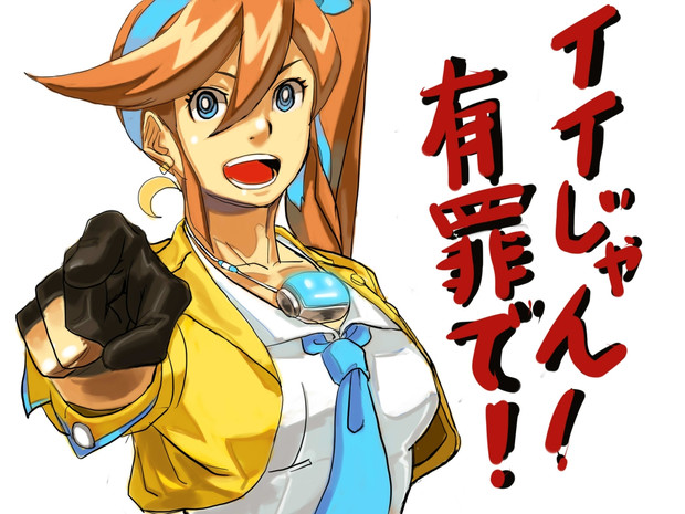 イイじゃん 無罪で ニコニコ静画 イラスト