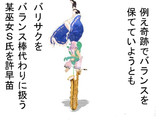 キーワードでイラスト検索 バリトンサックス ニコニコ静画