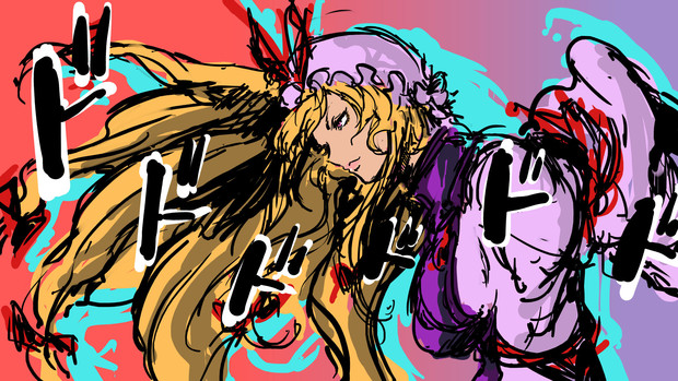 少女 はこの八雲紫だッ 依然変わりなくッ なめ雄 さんのイラスト ニコニコ静画 イラスト