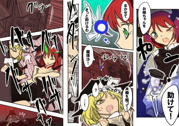 なんという冷静で的確な判断力なんだ たけふみ さんのイラスト ニコニコ静画 イラスト