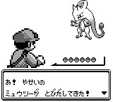 メガミュウツー Osmunda さんのイラスト ニコニコ静画 イラスト