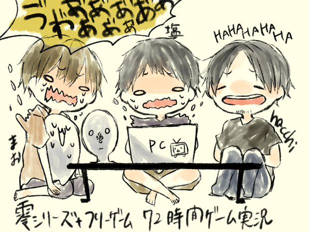 ましおはっち あいち さんのイラスト ニコニコ静画 イラスト