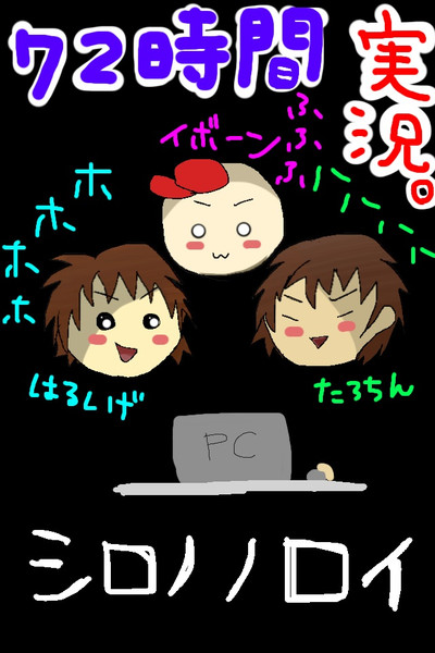 頑張れー 美鶴 さんのイラスト ニコニコ静画 イラスト