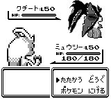 キーワードでイラスト検索 メガミュウツーy ニコニコ静画