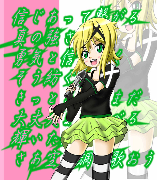 切歌ちゃん きうい さんのイラスト ニコニコ静画 イラスト
