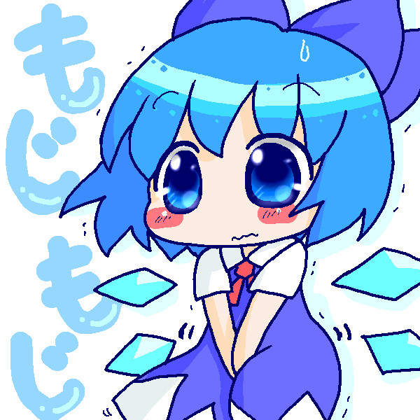 もじもじ あんにゅい さんのイラスト ニコニコ静画 イラスト