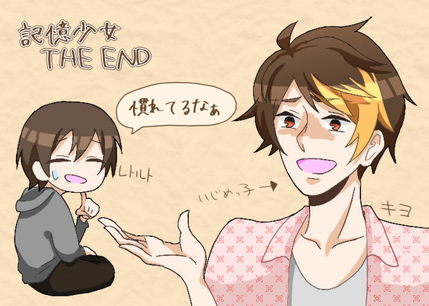 キヨさんとレトさん ヴァッ さんのイラスト ニコニコ静画 イラスト