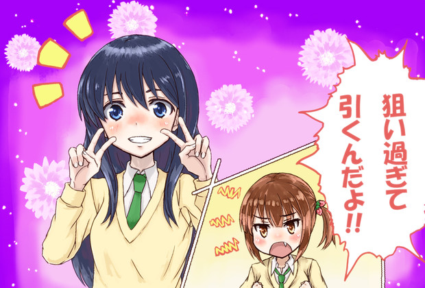 夏緒 ダブルピースはモテると聞きました ダック水内 さんのイラスト ニコニコ静画 イラスト