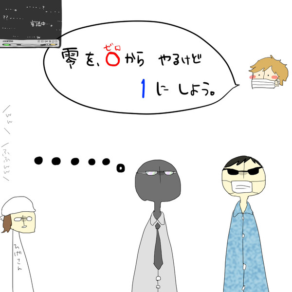 フジヒラ のあ さんのイラスト ニコニコ静画 イラスト