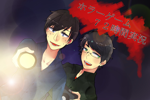 バイト組 みずあめ さんのイラスト ニコニコ静画 イラスト