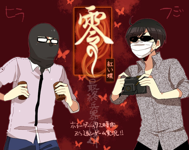 バイト組 ニコニコ静画 イラスト