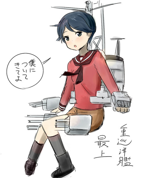 艦これ 最上 ケム さんのイラスト ニコニコ静画 イラスト