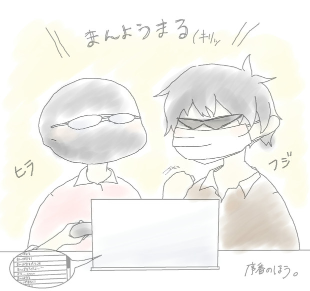 フジヒラ かえる さんのイラスト ニコニコ静画 イラスト