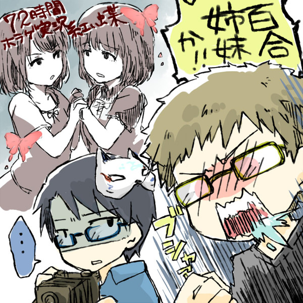 フルコンさんはきっとこう ややこしぃ さんのイラスト ニコニコ静画 イラスト