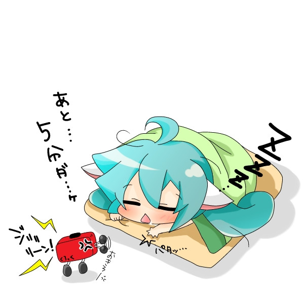 起きろーーーっ かんと さんのイラスト ニコニコ静画 イラスト